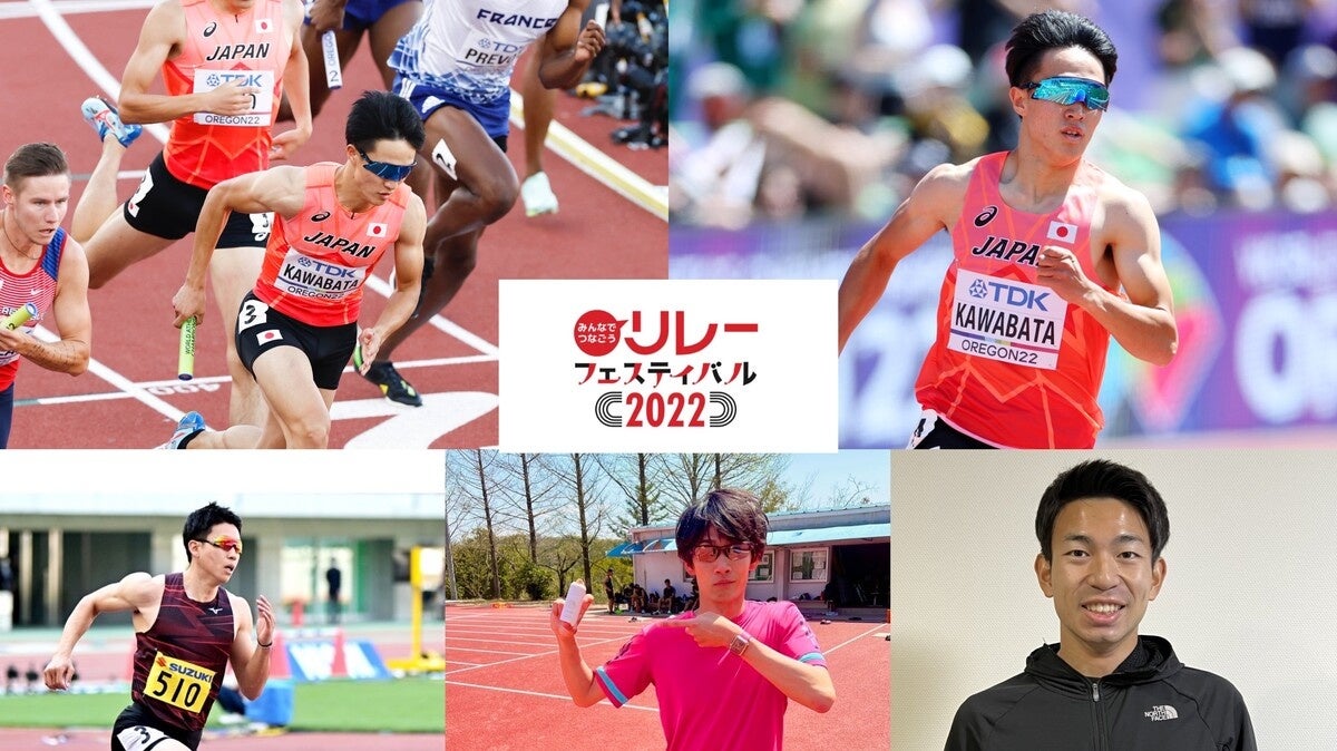 フォート・キシモト／JAAF