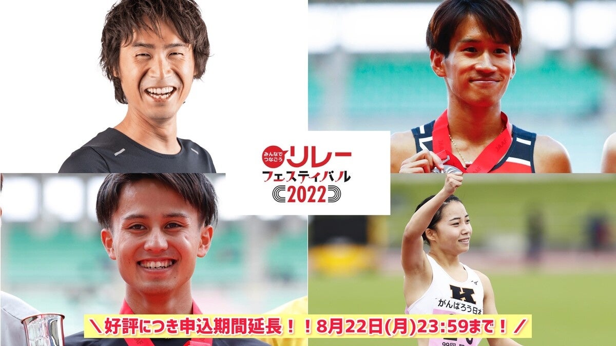 フォート・キシモト／TWOLAPS