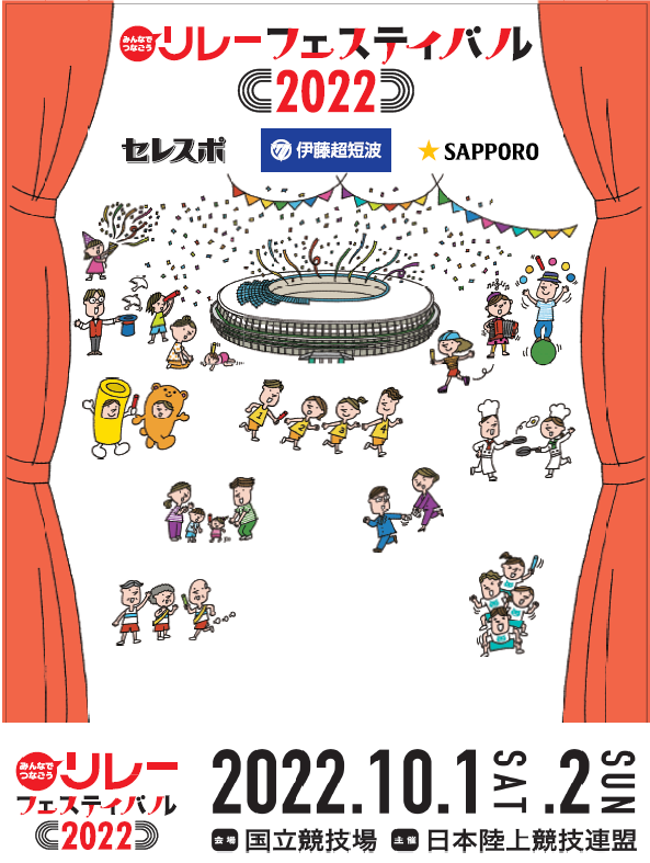 ※イメージです。