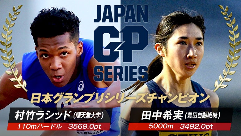 アフロスポーツ