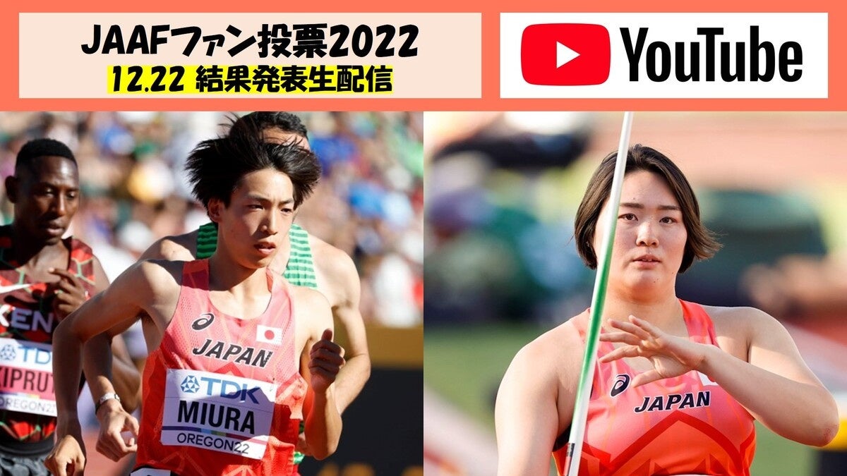 フォート・キシモト