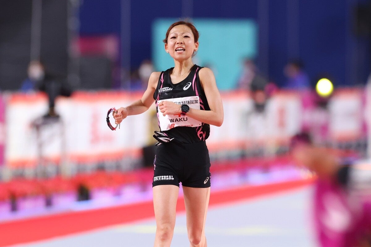 アフロスポーツ