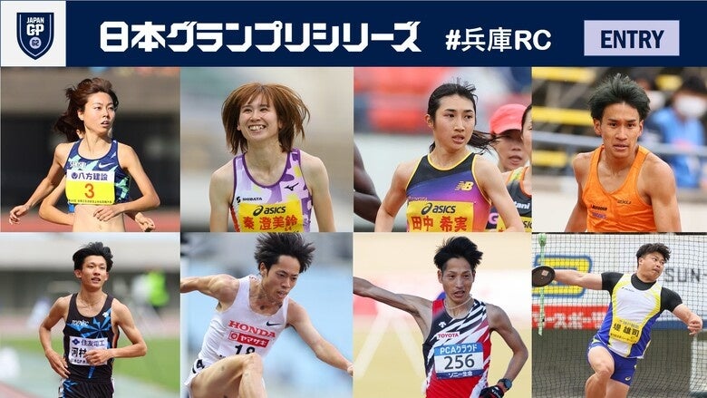 アフロスポーツ