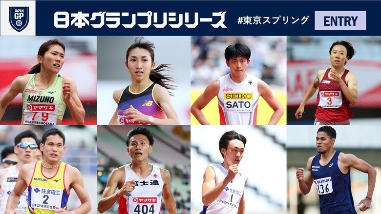 アフロスポーツ