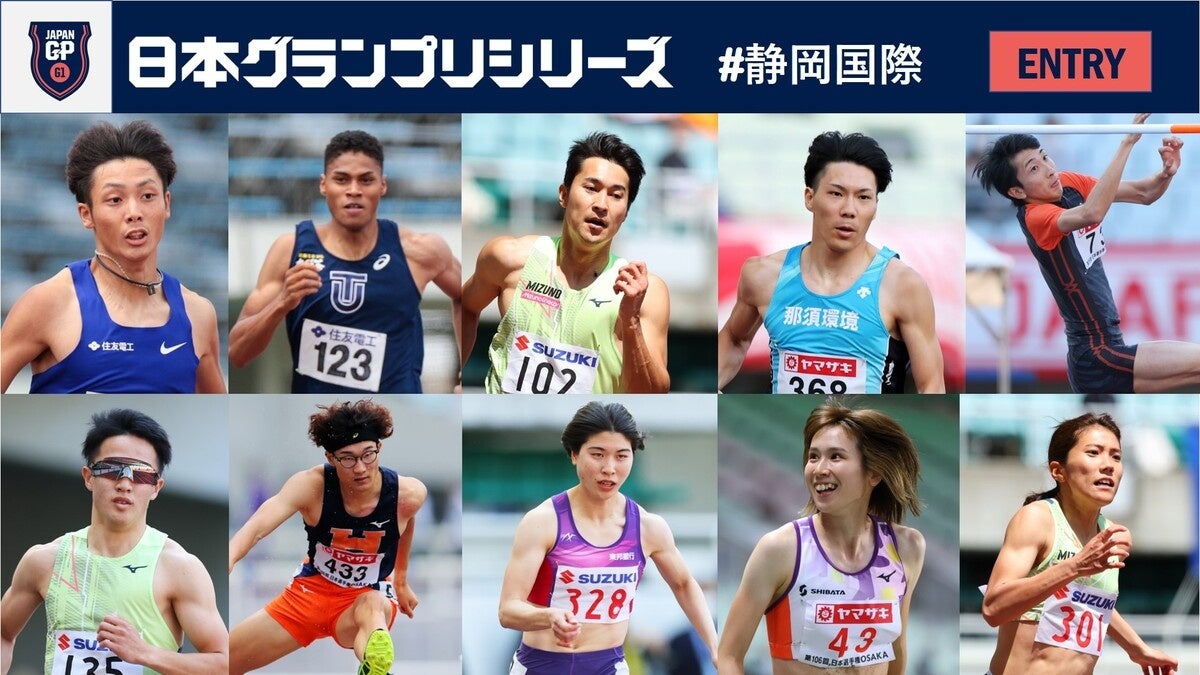 アフロスポーツ