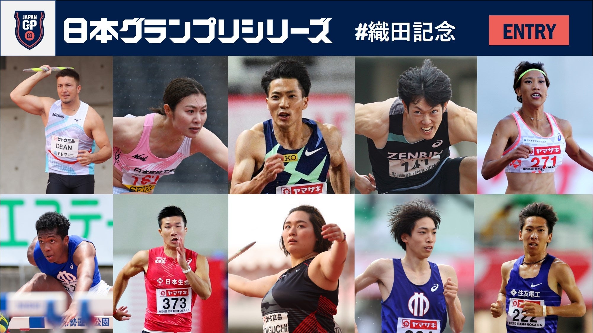 アフロスポーツ