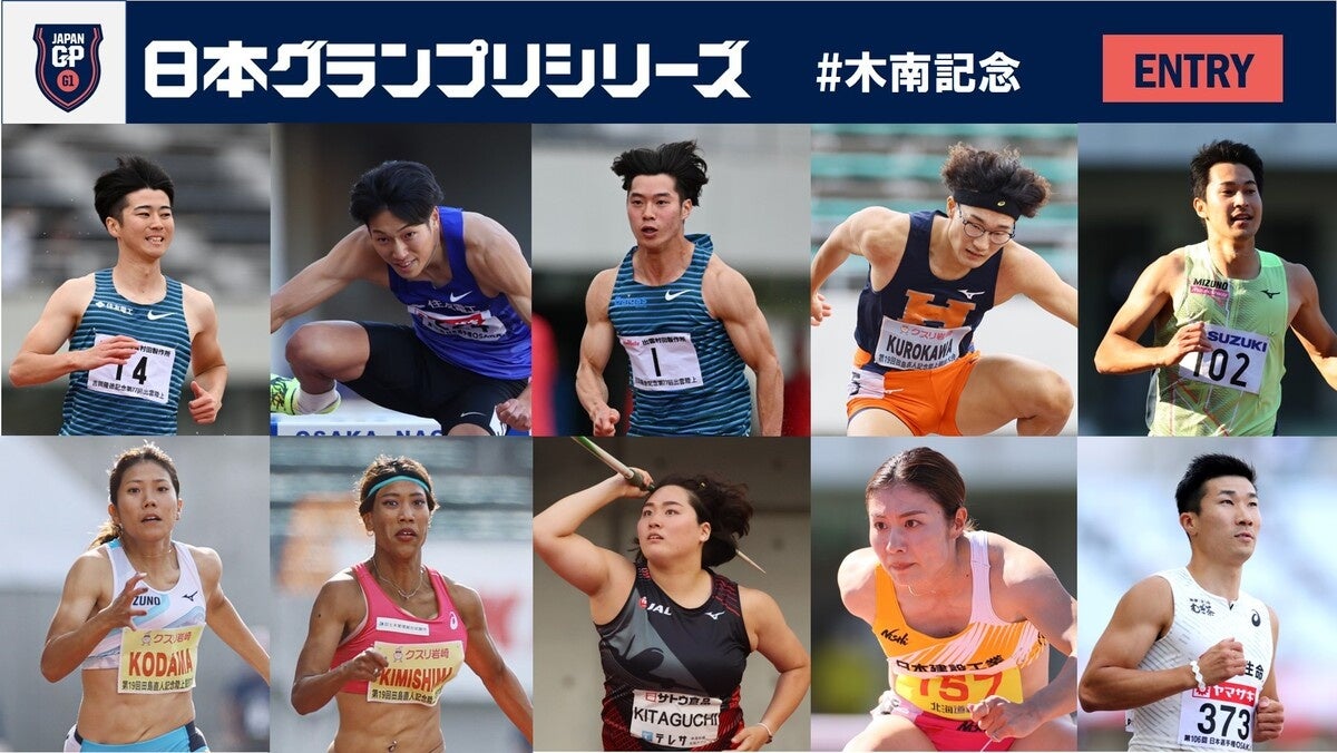 アフロスポーツ