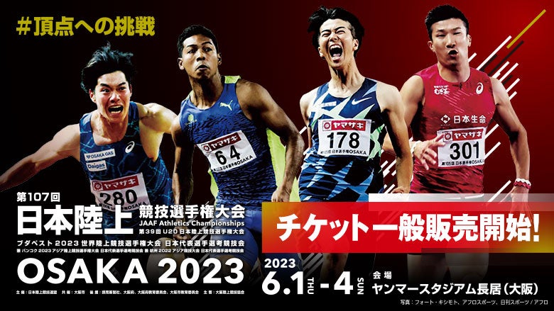 日本フライ級挑戦者決定戦　使用済みチケット 2025 TEMPEST JAPAN SINGLE ALBUM SHOWCASE 