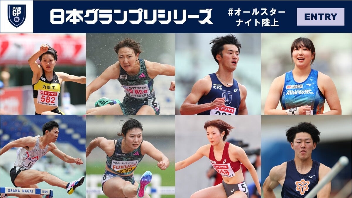 アフロスポーツ