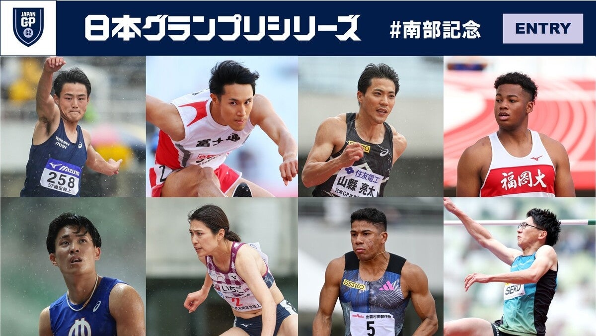 アフロスポーツ