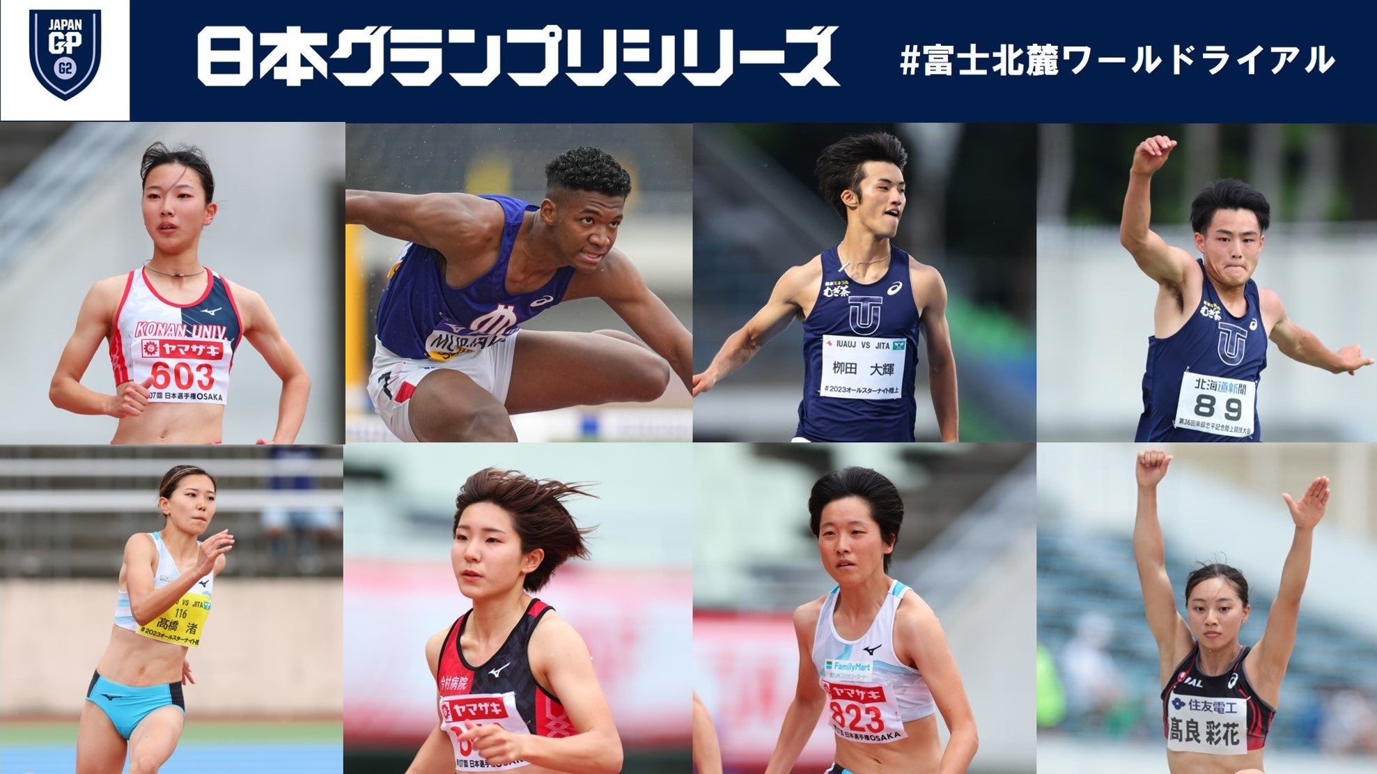 アフロスポーツ