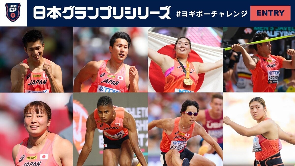 アフロスポーツ