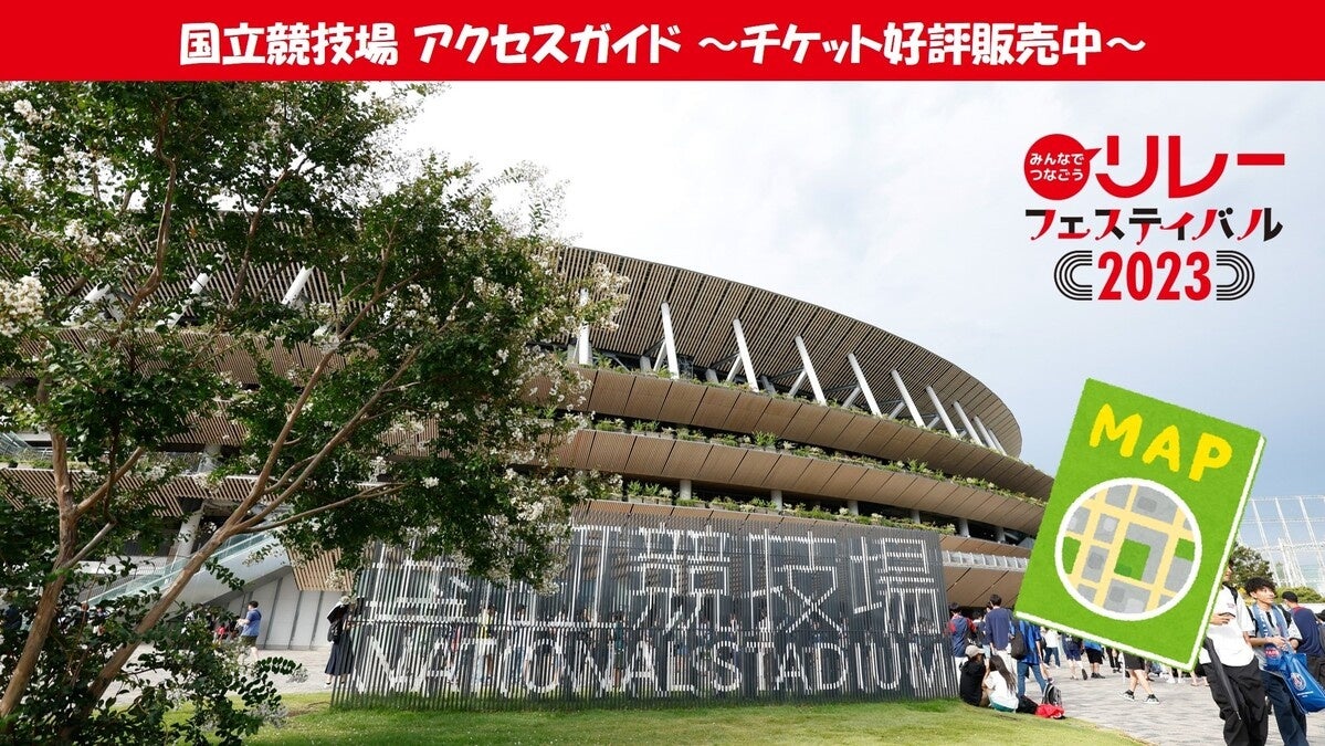 フォート・キシモト