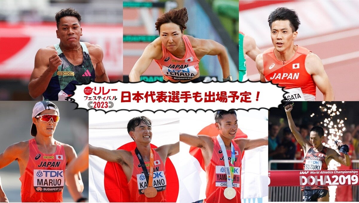 フォート・キシモト