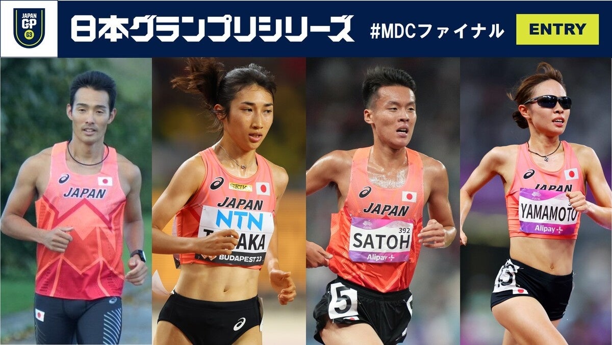 アフロスポーツ