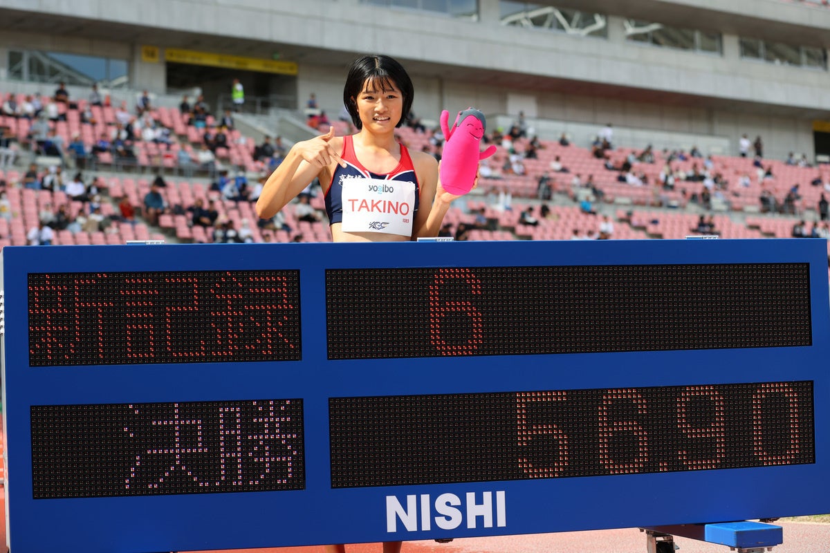 アフロスポーツ