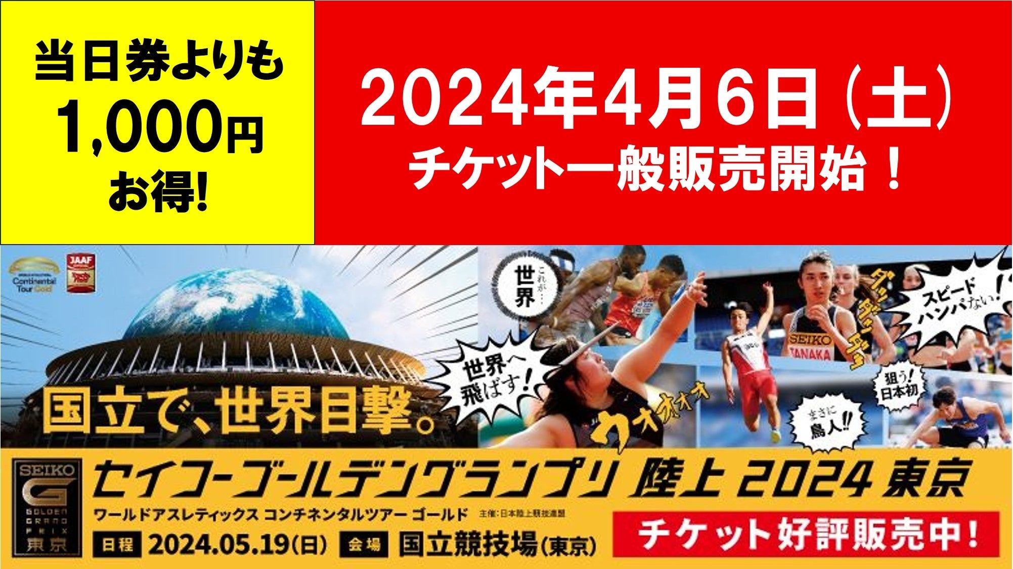 ☆☆☆ページ カトー 10-1938 JR四国8000系 特急 しおかぜ・いしづち 5両