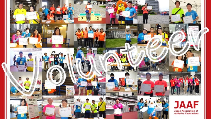 第108回日本陸上競技選手権大会のチケット販売開始!プロモーションビデオ第1弾公開!選手たちの熱戦をお楽しみに! 第108回日本陸上競技選手権大会のチケット販売開始!プロモーションビデオ第1弾公開!選手たちの熱戦をお楽しみに!