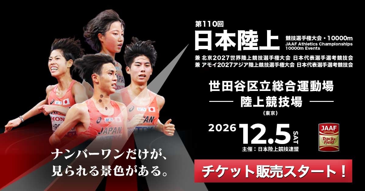 URALAA、世界初 一般的な光回線のみで「8Kイマーシブライブ」の商用化に成功 10/25(日)に記者発表・体験会を実施