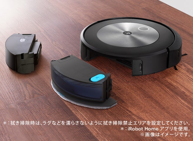 アイロボット、ダスト容器の交換だけで水拭きが可能になる2in1 アイロボット、ダスト容器の交換だけで水拭きが可能になる2in1