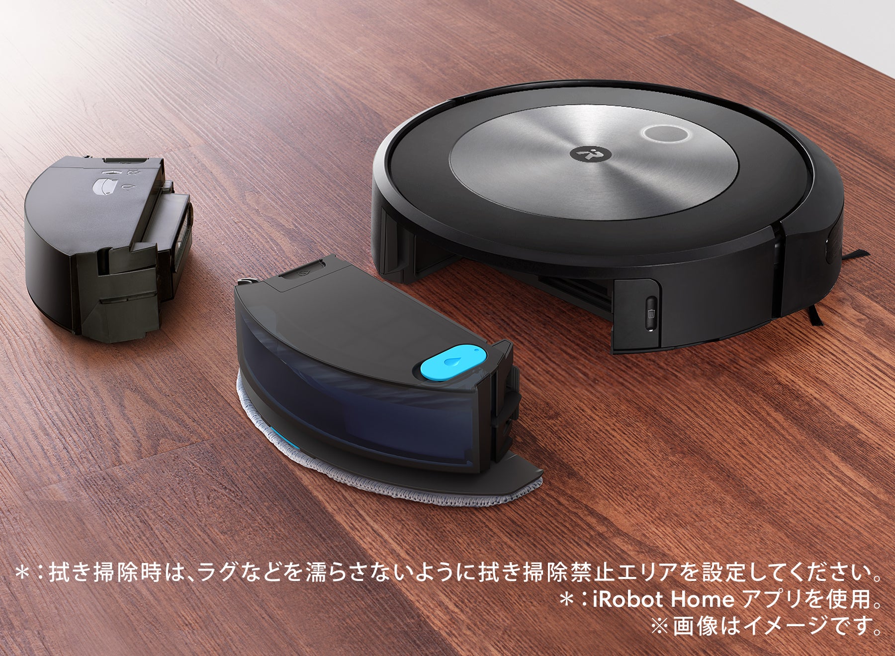 iRobot Roomba 水拭き機能付き本体とフィルターセット iRobot Roomba 水拭き機能付き本体とフィルターセット Amazon