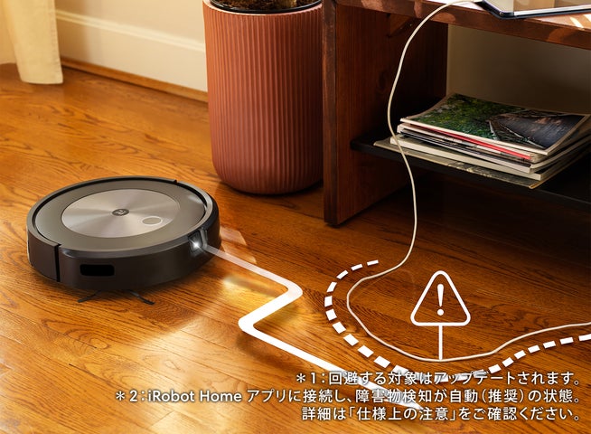 アイロボット、ダスト容器の交換だけで水拭きが可能になる2in1モデル アイロボット、ダスト容器の交換だけで水拭きが可能になる2in1モデル
