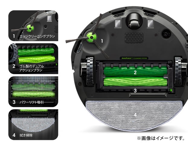 水拭き機能付き!アイロボット ルンバ iRobot Roomba i5+ 25142-125-
