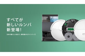 動作良好】ロボット掃除機 アレクサ対応 ルンバ ADB-N1 アレクサ 動作良好】ロボット掃除機 アレクサ対応 ルンバ ADB-N1 アレクサ