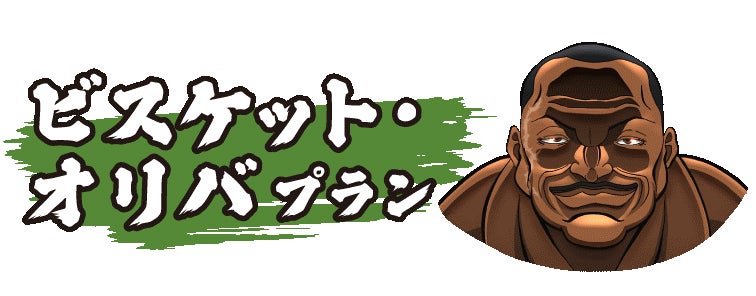 アニメ 範馬刃牙 とボディメイクフードの マッスルデリ コラボプランが22年1月19日 水 開始ッッ そのカロリー総量は 10万キロカロリーを下回ることはない Muscle Deliのプレスリリース アニメ 範馬刃牙 とボディメイクフードの マッスルデリ コラボプランが22年1月19日 水 開始ッッ そのカロリー総量は 10万キロカロリーを下回ることはない Muscle Deliのプレスリリース