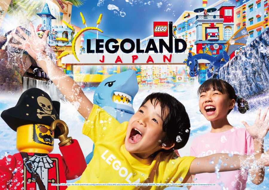 レゴランド・ジャパン・リゾート