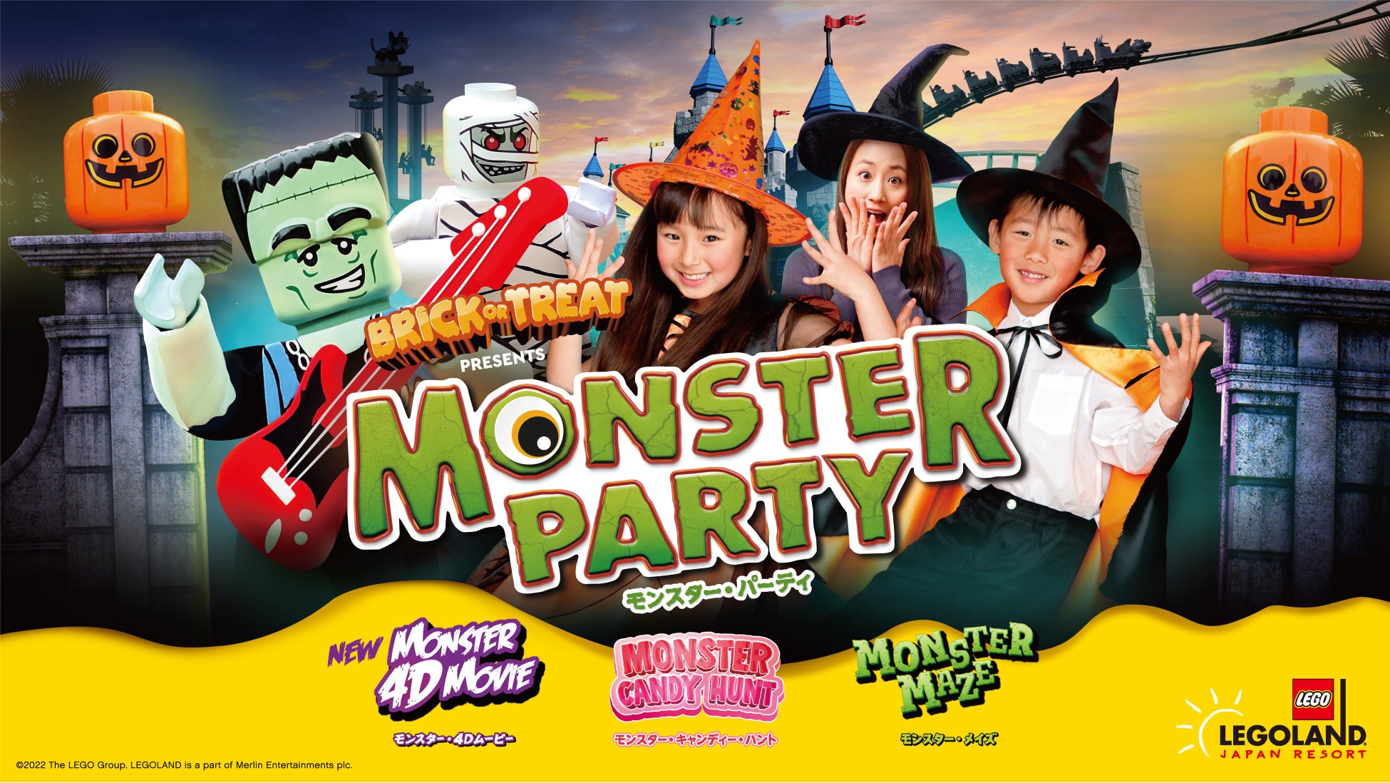 ハロウィーンイベント モンスター パーティ 9 16 金 より開催 モンスターにジャックされた巨大な迷路 不思議なミラー空間をクリアしてハロウィーンを大満喫 Legoland Japan合同会社のプレスリリース ハロウィーンイベント モンスター パーティ 9 16 金 より開催 モンスターにジャックされた巨大な迷路 不思議なミラー空間をクリアしてハロウィーンを大満喫 Legoland Japan合同会社のプレスリリース