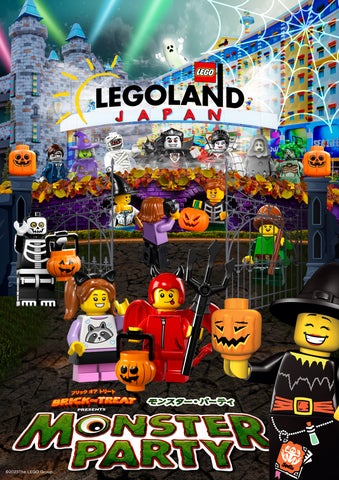 レゴランド®・ジャパンのハロウィンがパワーアップ!キッズ仮装の聖地 レゴランド®・ジャパンのハロウィンがパワーアップ!キッズ仮装の聖地