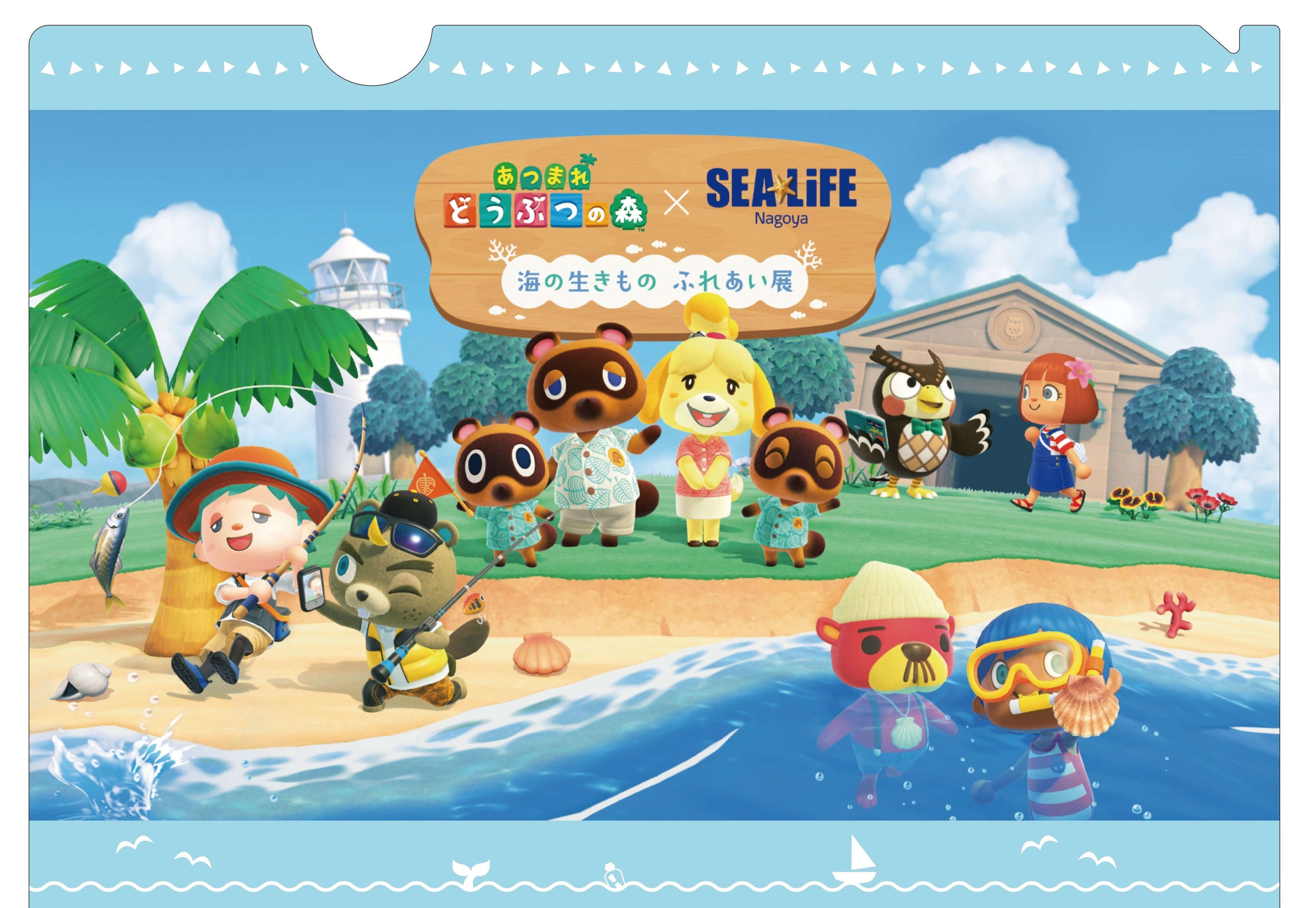 あつ森×水族館！海の生きものふれあい展、名古屋で開催