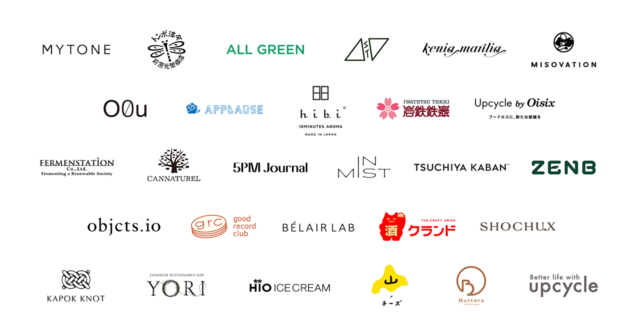 全ブランド一覧（順不同）