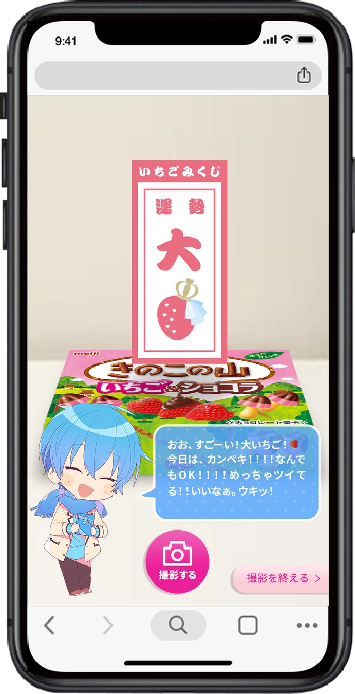 明治 と すとぷり が 超いちご祭りに続き再びいちごコラボ 株式会社 明治のプレスリリース 明治 と すとぷり が 超いちご祭りに続き再びいちごコラボ 株式会社 明治のプレスリリース