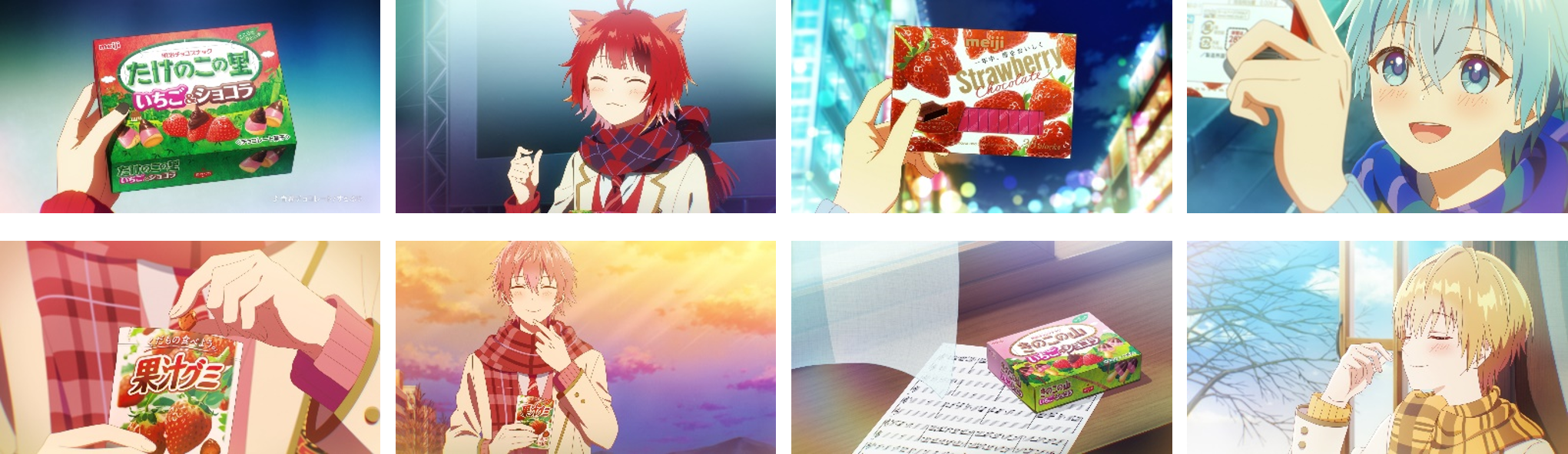 明治いちごアンバサダー すとぷり Tvcm初出演決定 株式会社 明治のプレスリリース