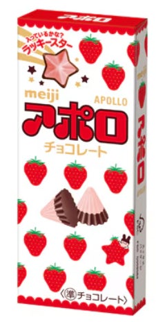 アポロ発売55年目で初のぬいぐるみ登場!全長約31cmの巨大「アポロ アポロ発売55年目で初のぬいぐるみ登場!全長約31cmの巨大「アポロ