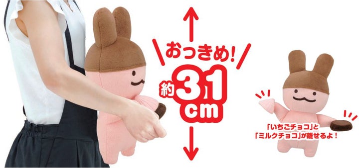 アポロ発売55年目で初のぬいぐるみ登場!全長約31cmの巨大「アポロ アポロ発売55年目で初のぬいぐるみ登場!全長約31cmの巨大「アポロ
