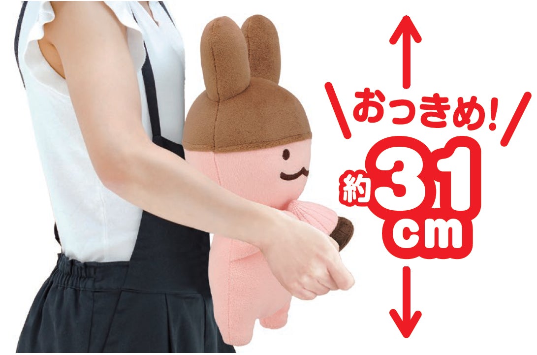 ふわモフ!アポロちゃんぬいぐるみ amazon限定 55周年 アポロ ぬいぐるみ アポロ発売55年目で初のぬいぐるみ登場!全長約31cmの巨大
