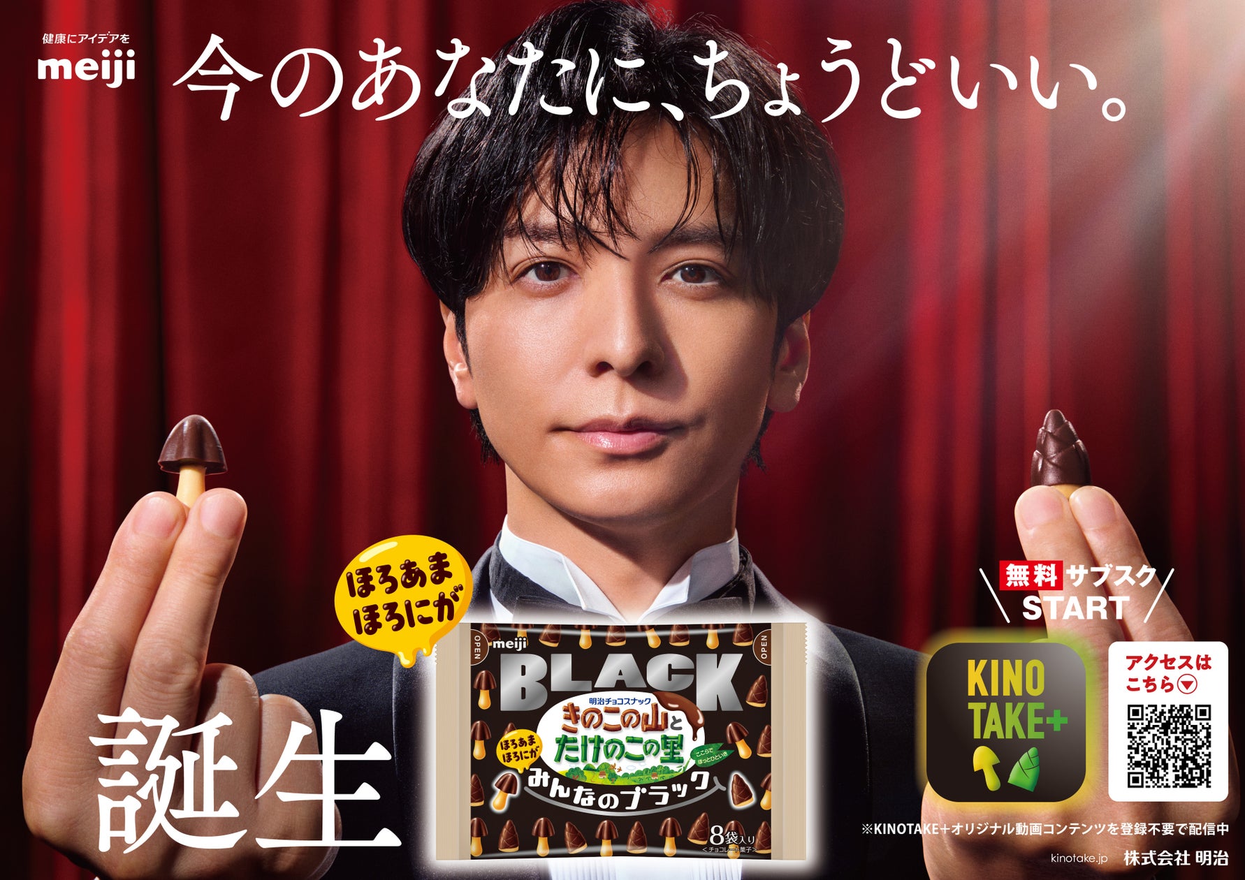 抹茶に特化した国際教育機関「Matcha Education Center」設立