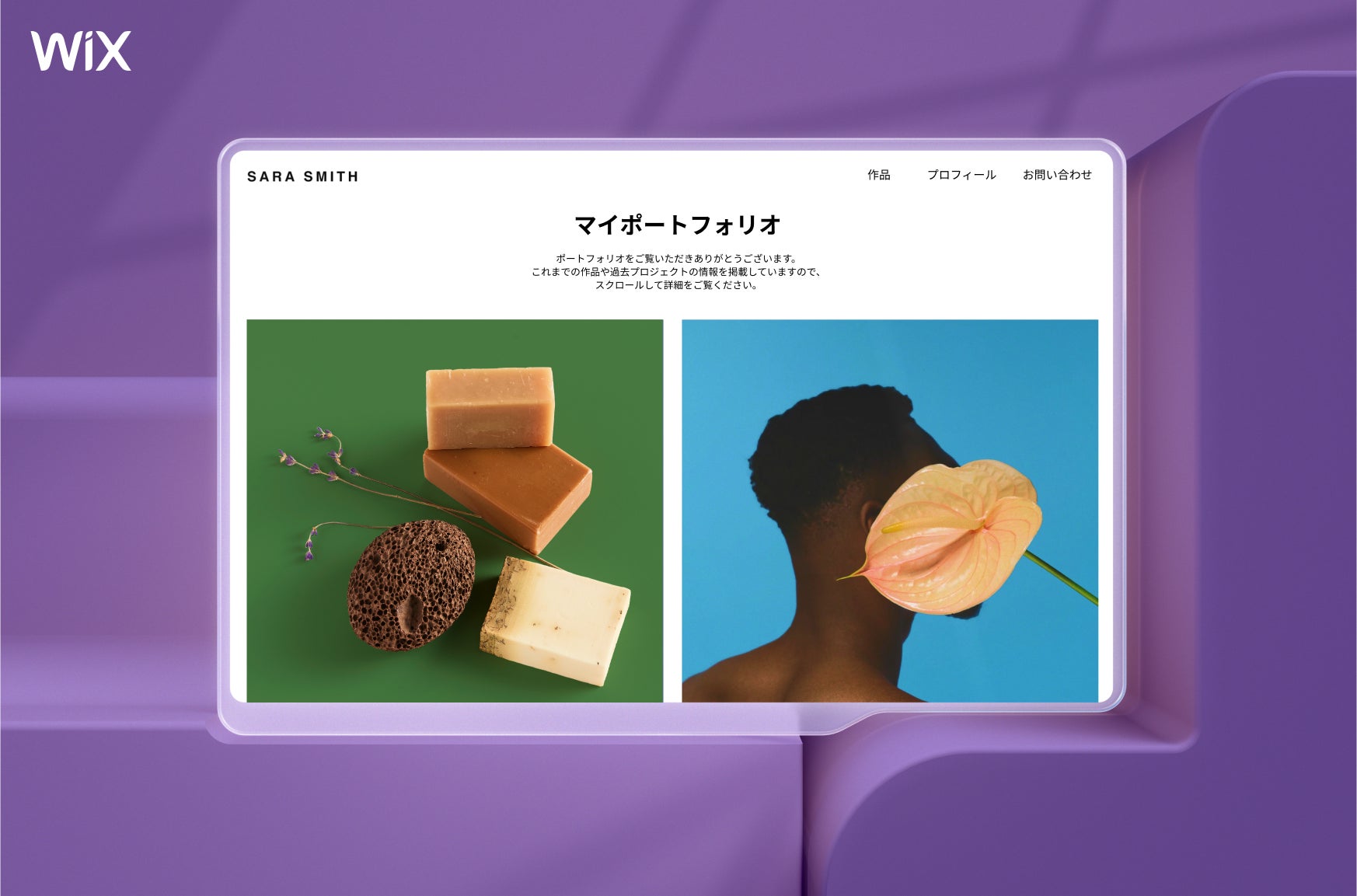 一つのソリューションで作品の公開から販売まで実現