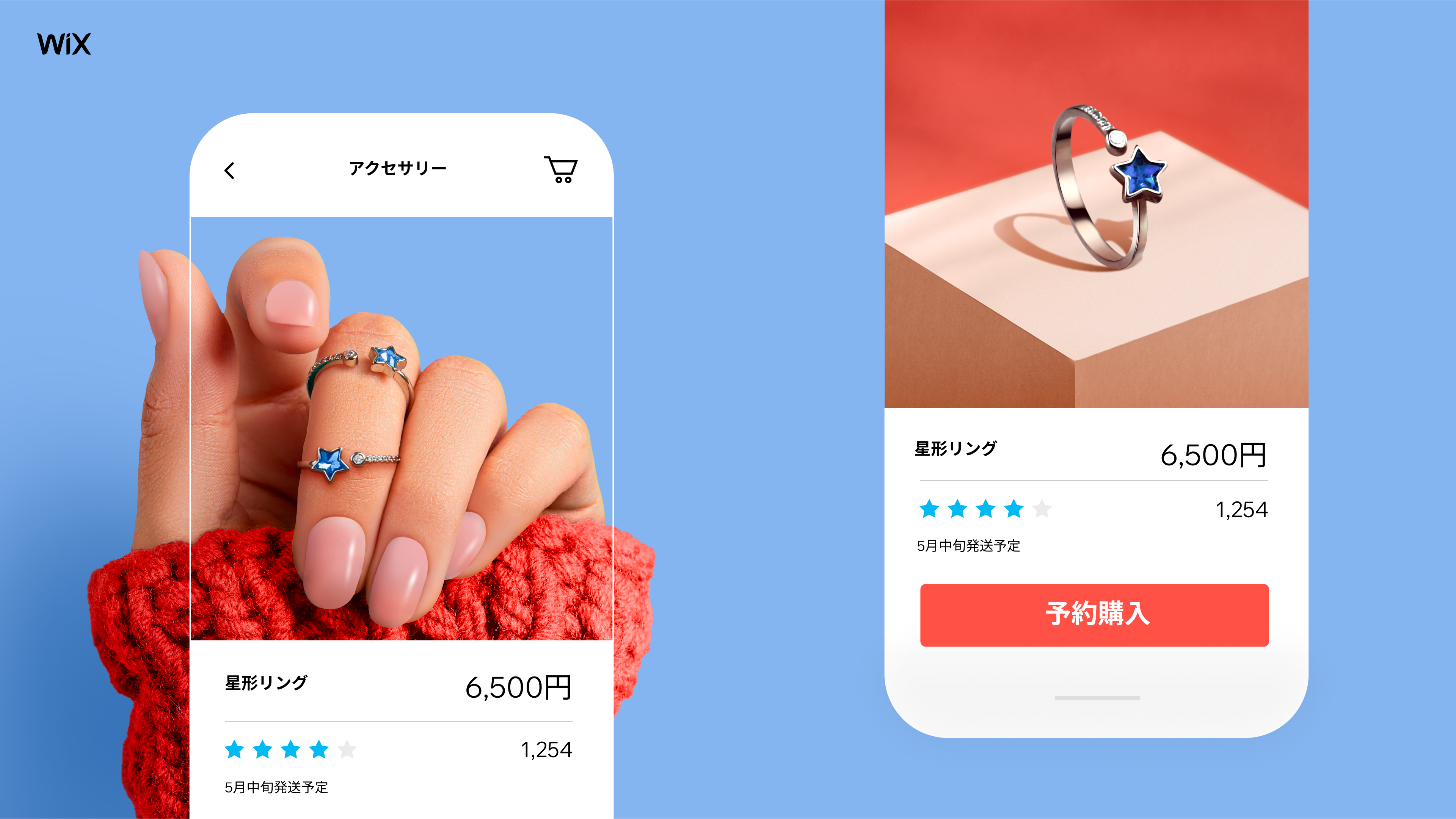 ②販売機会の損失を防ぐため、予約購入ボタンを表示