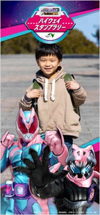 Ａ：限定フォトフレーム