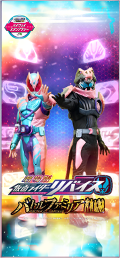 Ｃ：限定デジタル壁紙