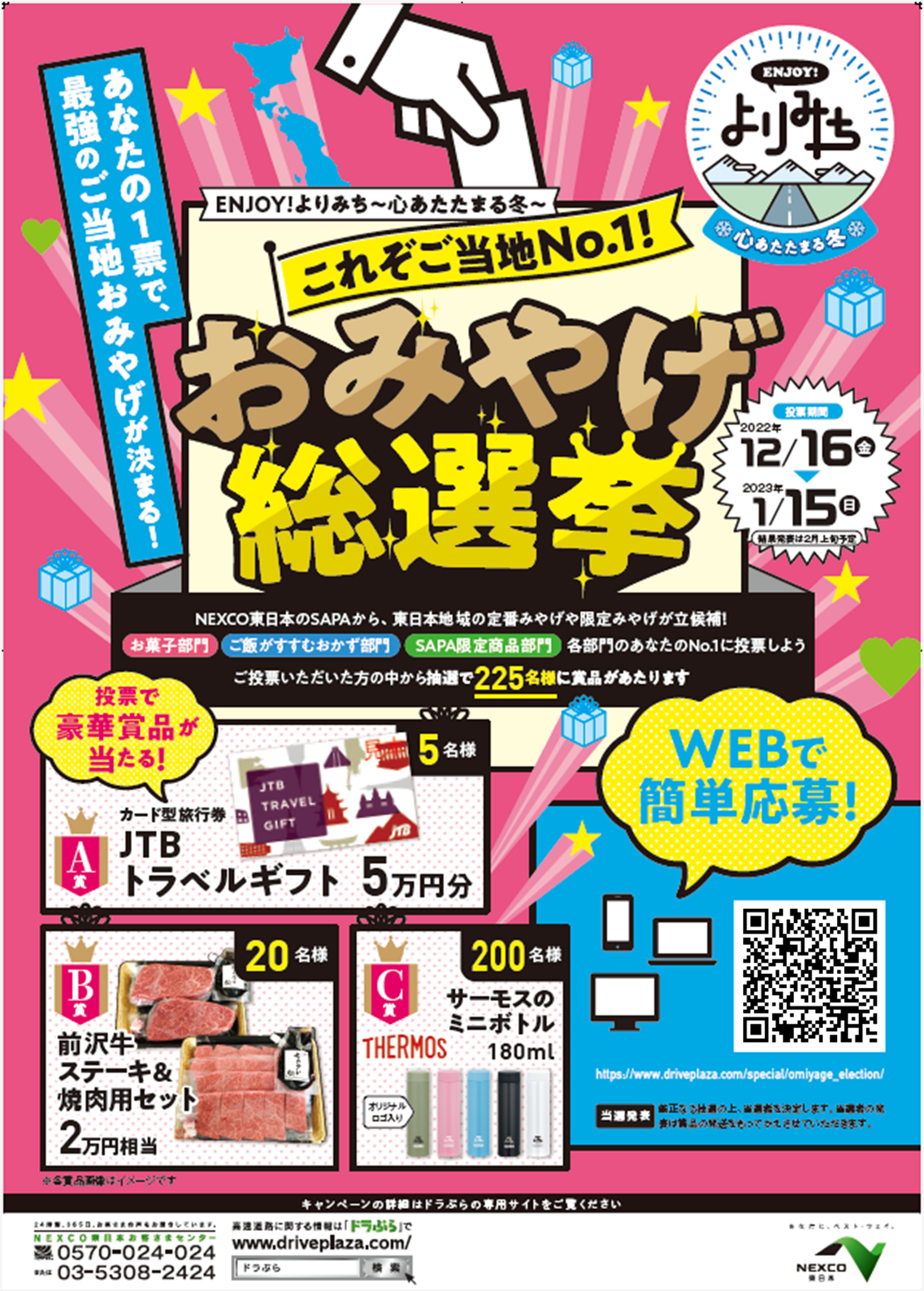 ご購入者様お決まりのおまとめ品になります 作品タイトルで選ぶ/Z/X -Zillions of enemy X-：【公式】ブロッコリー