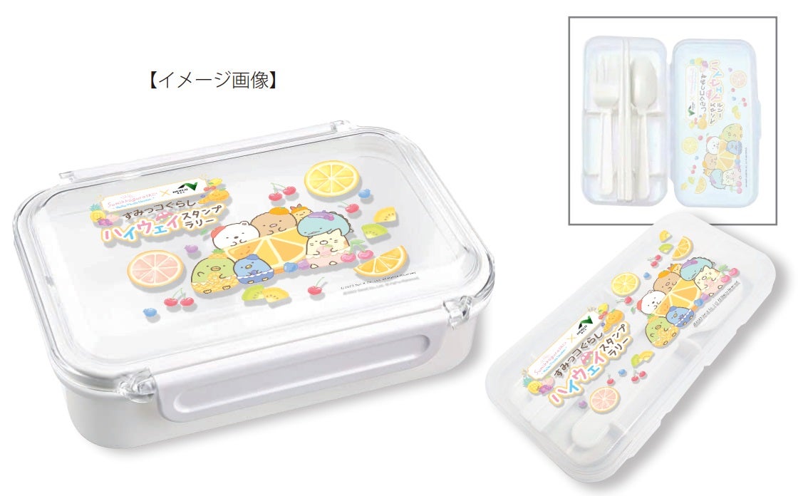 (お弁当箱セット)