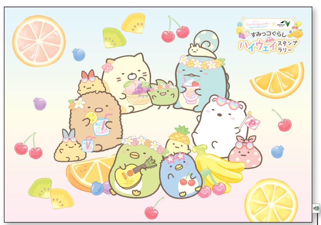 (ブランケット)