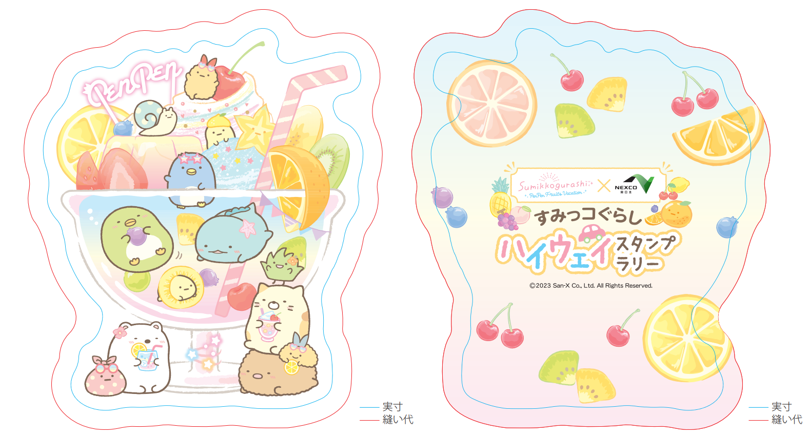 （ダイカットクッション）