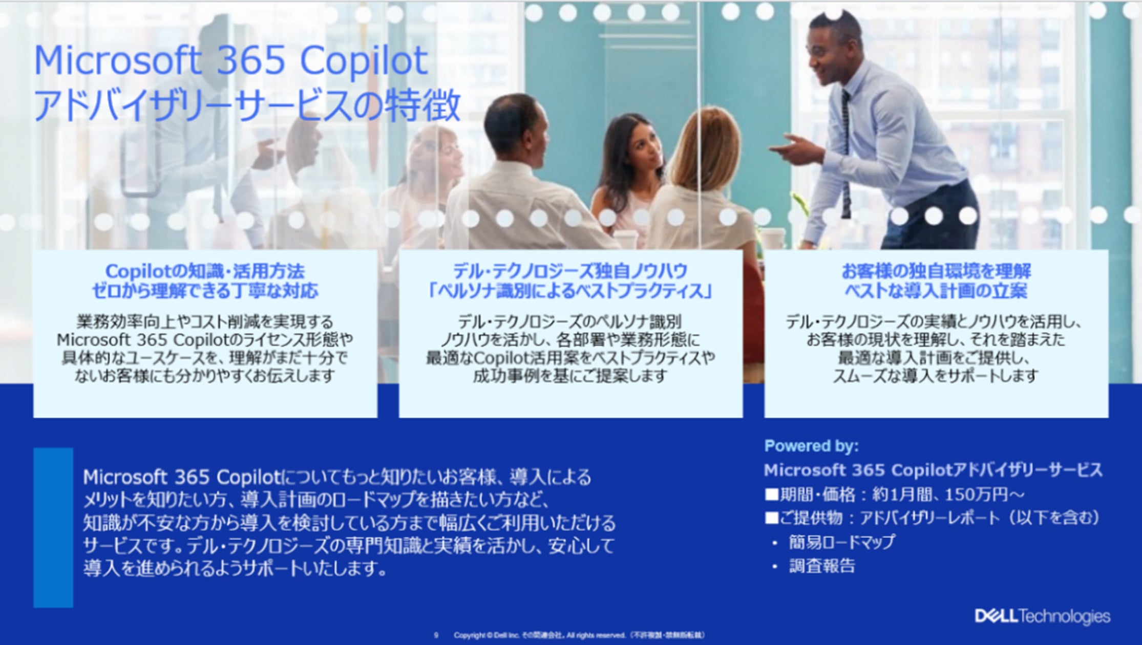 画像が削除されました