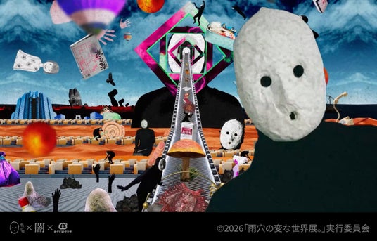 雨穴が本展のために書き下ろした新曲『雨穴展のテーマ』を初解禁!『雨穴の変な世界展。』公式ティザーPV公開! 雨穴が本展のために書き下ろした新曲『雨穴展のテーマ』を初解禁!『雨穴の変な世界展。』公式ティザーPV公開!